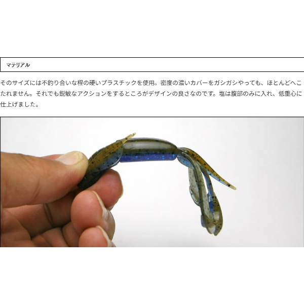 クレイジーフラッパー　2．8インチ